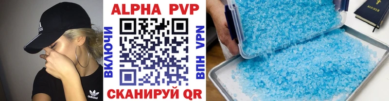 Купить наркоту Яровое Альфа ПВП  Меф мяу мяу  ГАШИШ  БУТИРАТ  Кокаин 