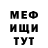 Кокаин VHQ Andrey Sukhomlinov