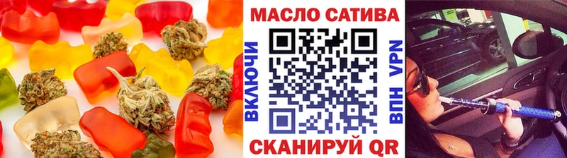 где купить наркоту  это как зайти  Cannafood марихуана  Яровое 