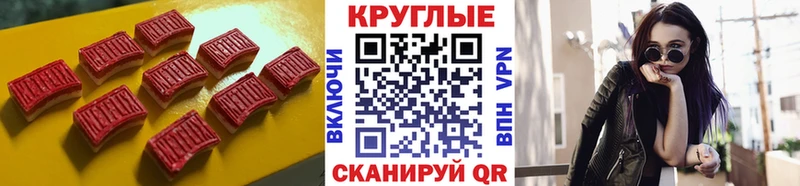закладка  Яровое  ЭКСТАЗИ 300 mg 