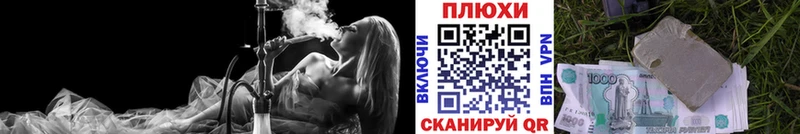 ГАШИШ гашик  Яровое 
