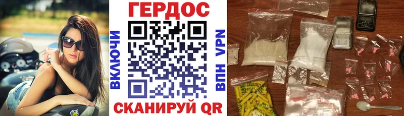 Героин VHQ Яровое
