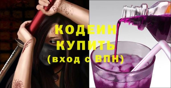 дистиллят марихуана Богородск