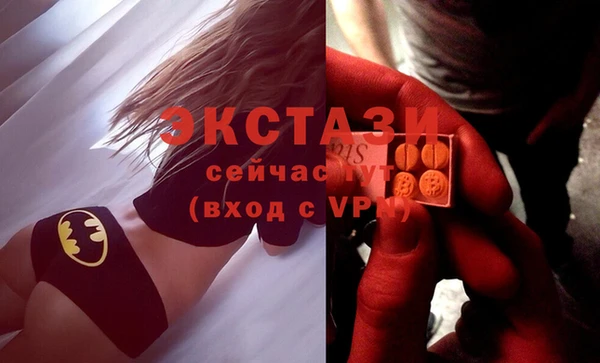 дистиллят марихуана Богородск