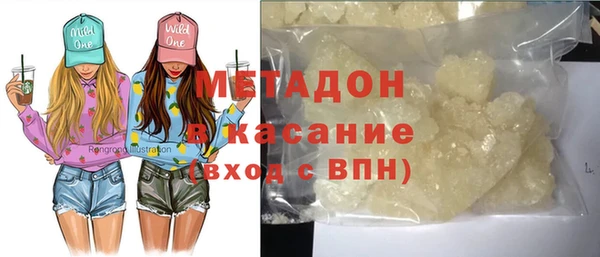 дистиллят марихуана Богородск