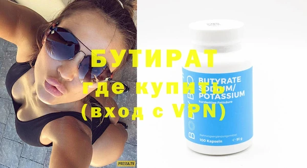 гидропоника Богданович