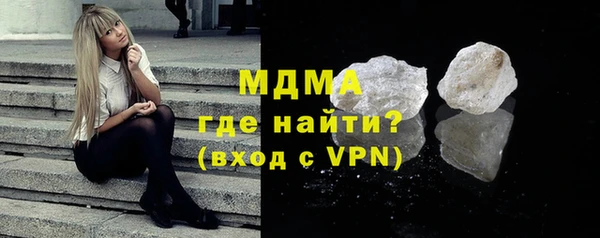 MDMA Богородицк