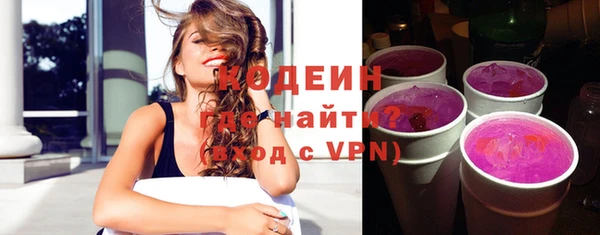 дистиллят марихуана Богородск