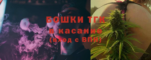 дистиллят марихуана Богородск