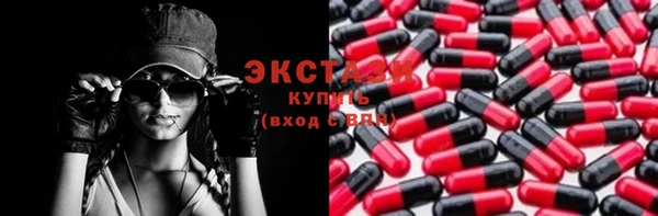 дистиллят марихуана Богородск