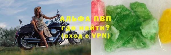 дистиллят марихуана Богородск