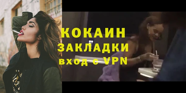 дистиллят марихуана Богородск