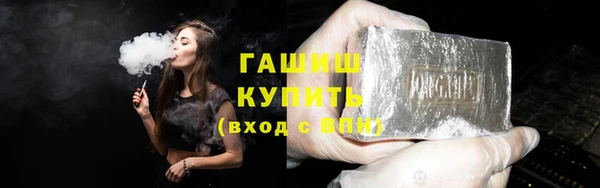 дистиллят марихуана Богородск