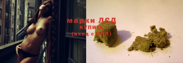 дистиллят марихуана Богородск