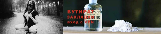 гидропоника Богданович