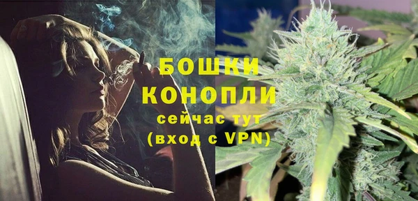 дистиллят марихуана Богородск