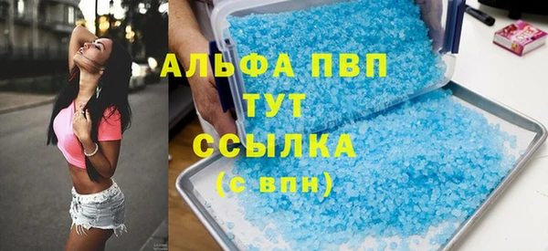 MDMA Богородицк