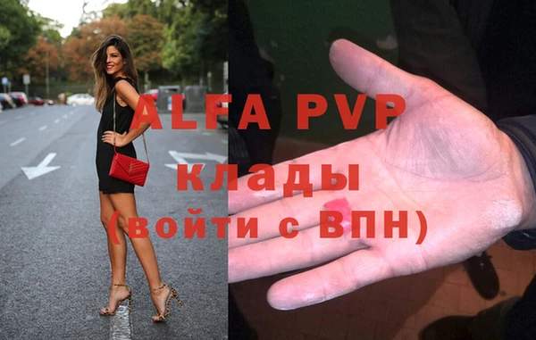дистиллят марихуана Богородск