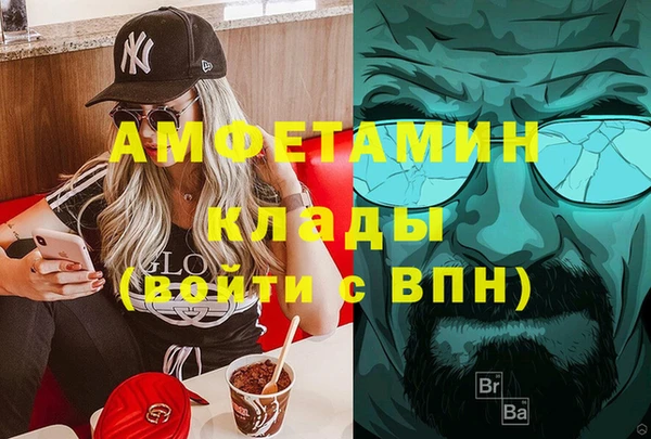 дистиллят марихуана Богородск