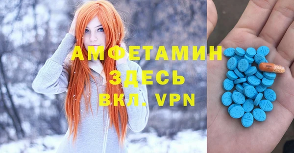 MDMA Богородицк