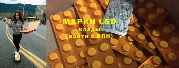 дистиллят марихуана Богородск