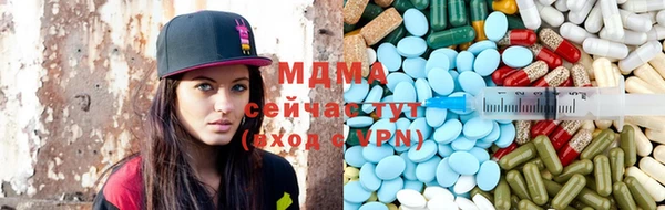 MDMA Богородицк