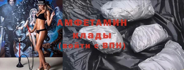 MDMA Богородицк