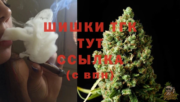 дистиллят марихуана Богородск