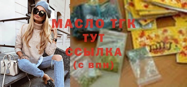 гидропоника Богданович