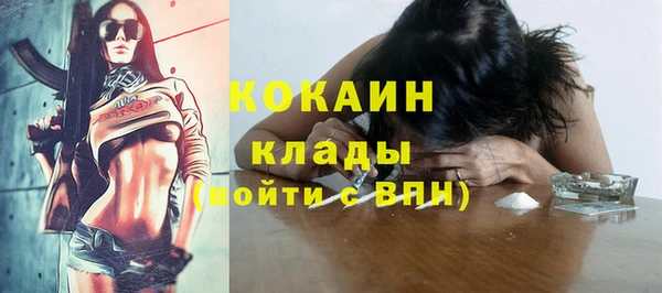 дистиллят марихуана Богородск