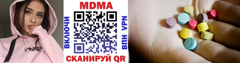 MDMA молли  Яровое 
