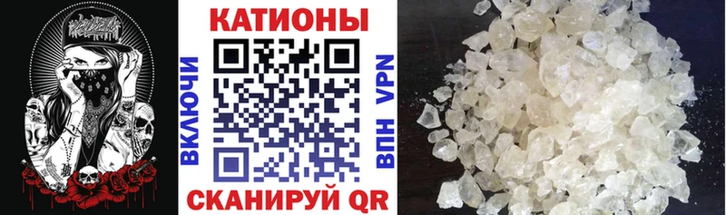 Меф VHQ KRAKEN ТОР Яровое