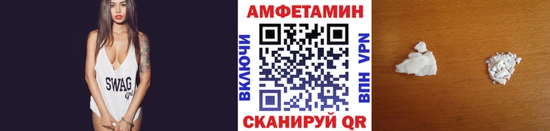что такое наркотик Яровое МЕТАМФЕТАМИН Methamphetamine