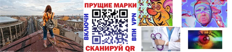 Марки NBOMe 1,8мг  купить закладку  Яровое 