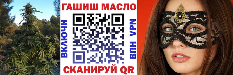 Дистиллят ТГК THC oil  Яровое 