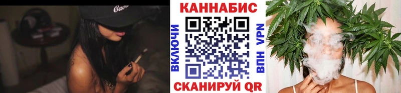 что такое наркотик  blacksprut сайт  Шишки марихуана планчик  Яровое 